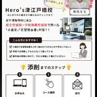 ブログ画像