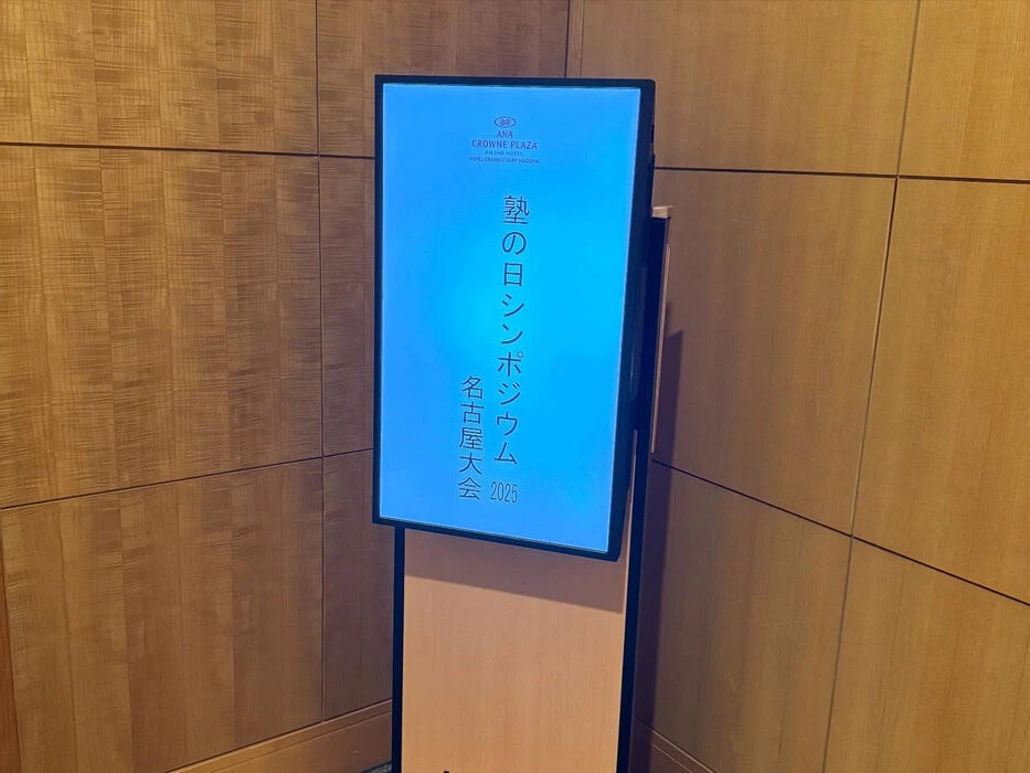 ブログ画像
