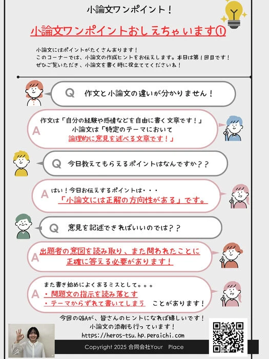 ブログ画像