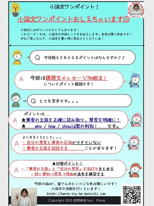 ブログ画像
