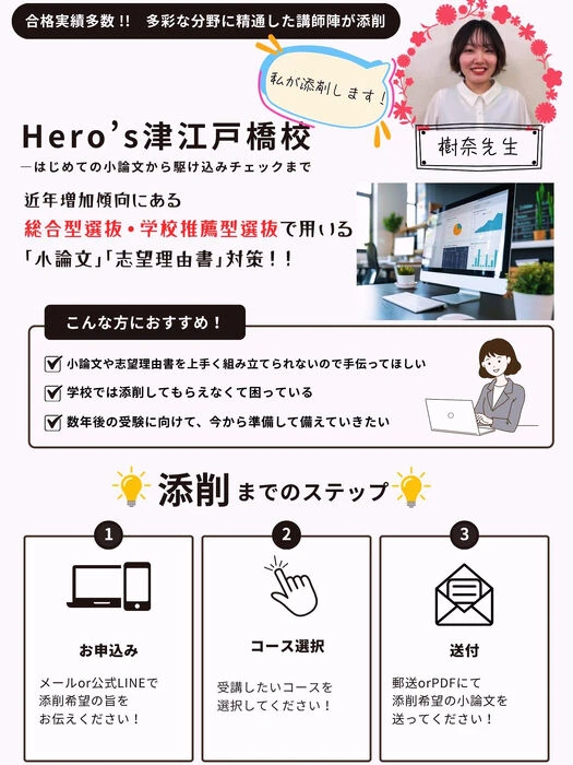 ブログ画像