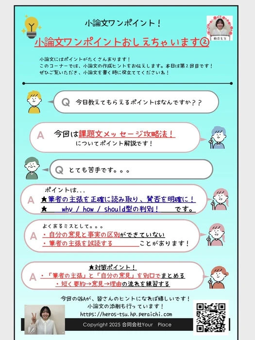ブログ画像