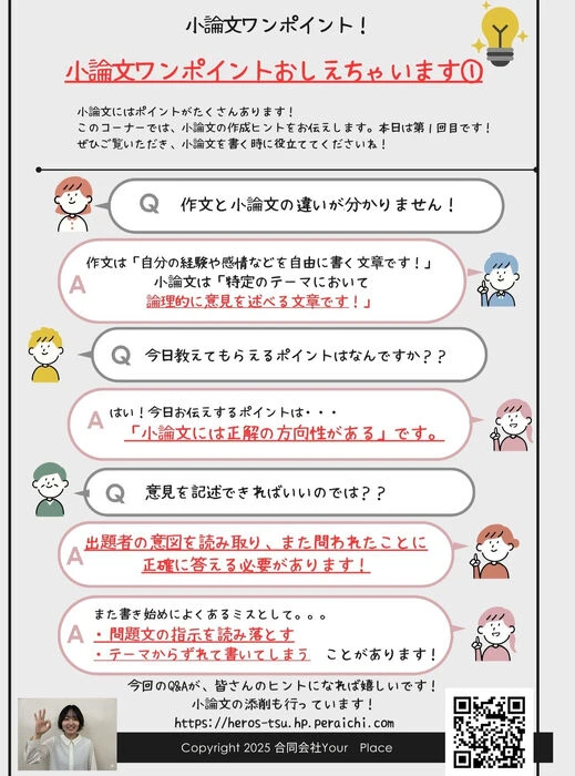 ブログ画像