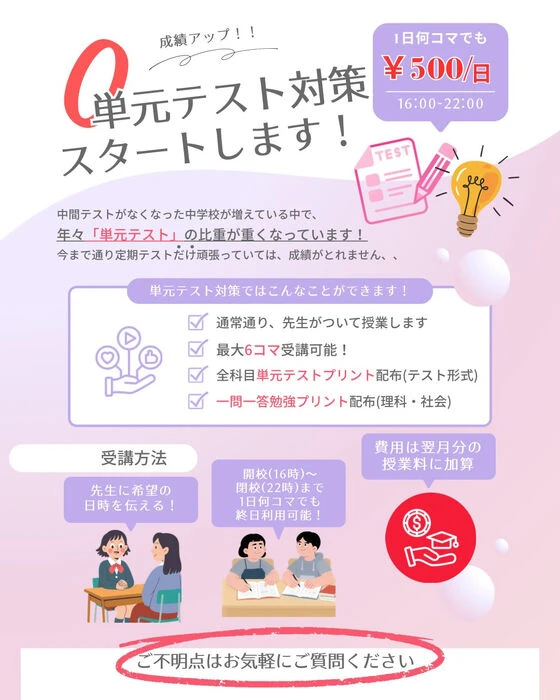 ブログ画像