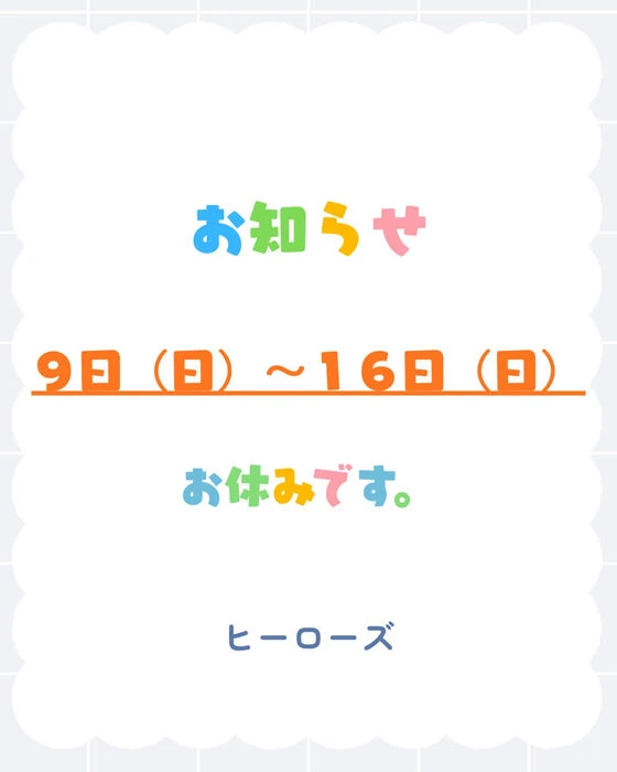 ブログ画像