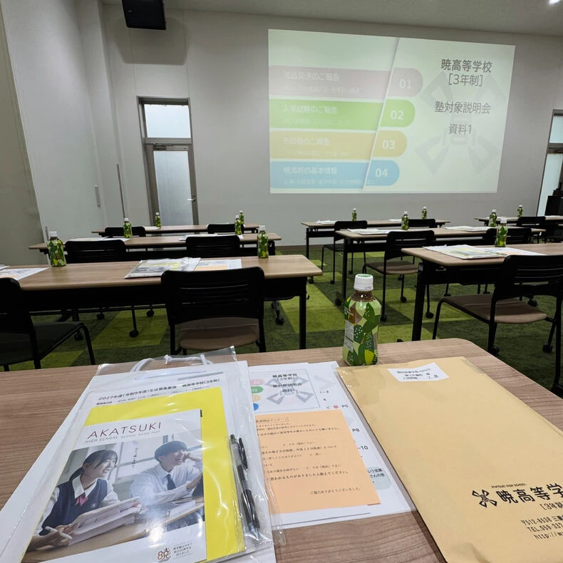画像4736：【Hero's津江戸橋校】🏫