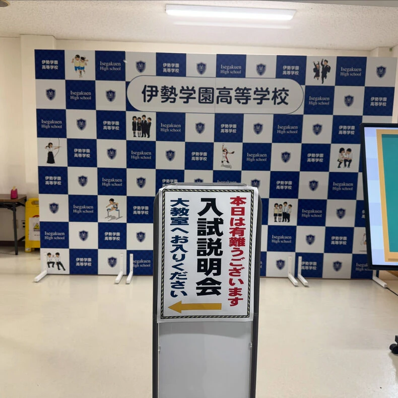 画像4771：【Hero's津江戸橋校】🏫