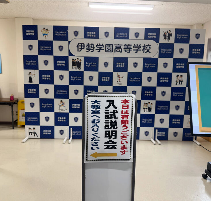 ブログ画像