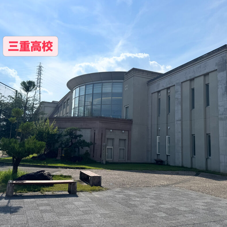 画像4863：【Hero's津江戸橋校】🏫