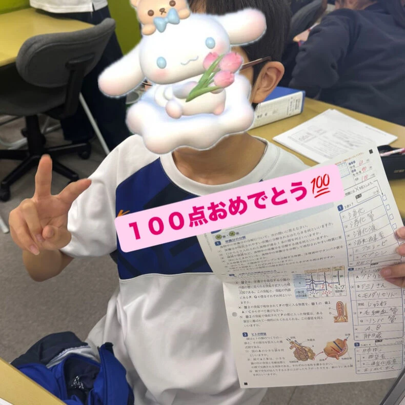 画像4982：【Hero's津江戸橋校】💯